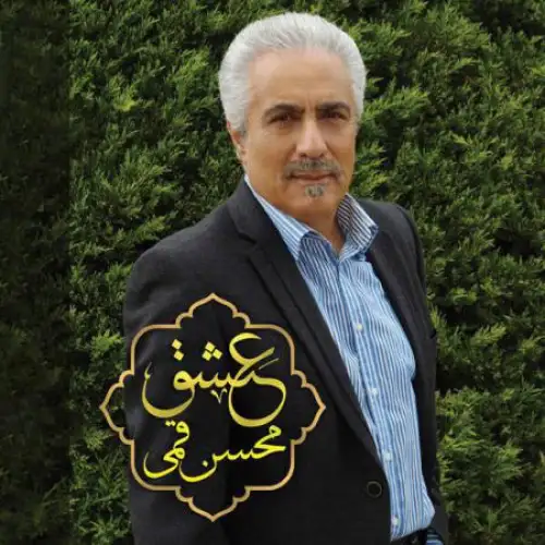 Shabe Virouni